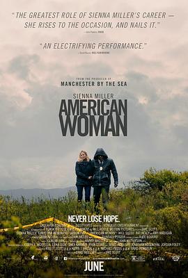 美国女人（2018）
