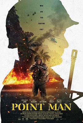 越战先锋（2019）