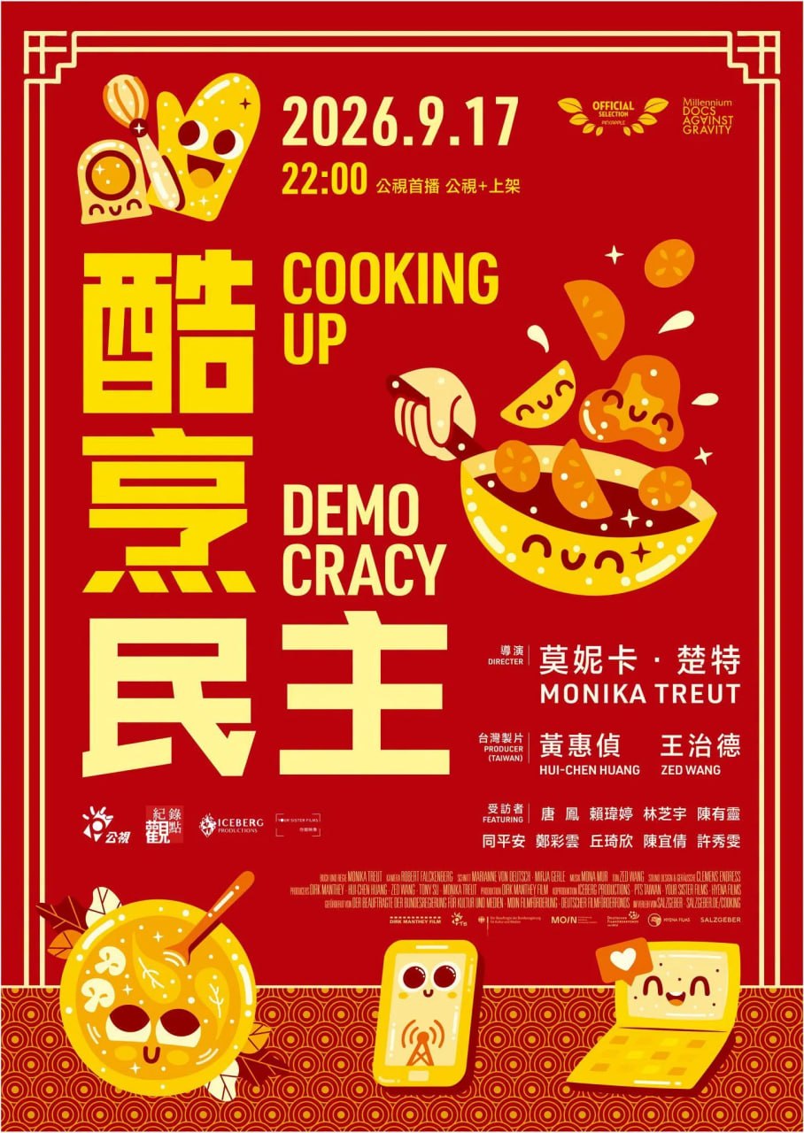 CookingUpDemocracy