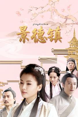 景德镇（2020）