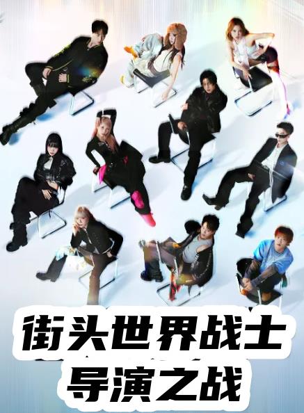 LastStage：24H