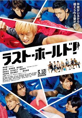 永不言弃（2018）