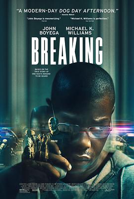 破裂（2022）