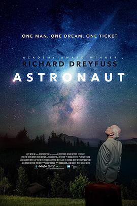 太空人（2019）