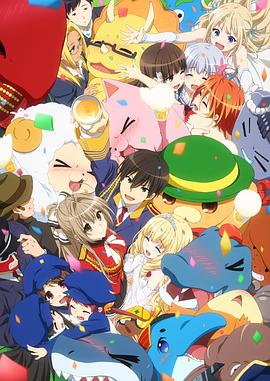 甘城光辉游乐园TV未放送第14话（OVA）