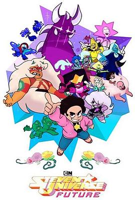 宇宙小子：未来第一季