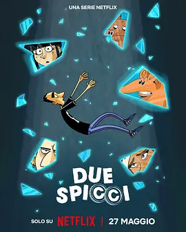 小钱大事Duespicci