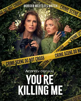 You&amp;#039;reKillingMe