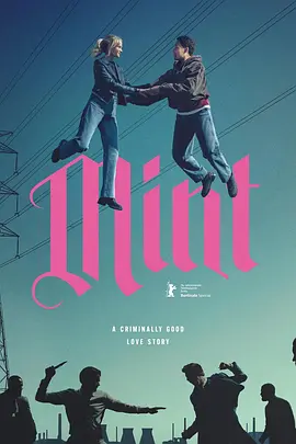 薄荷