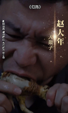 归路短剧版