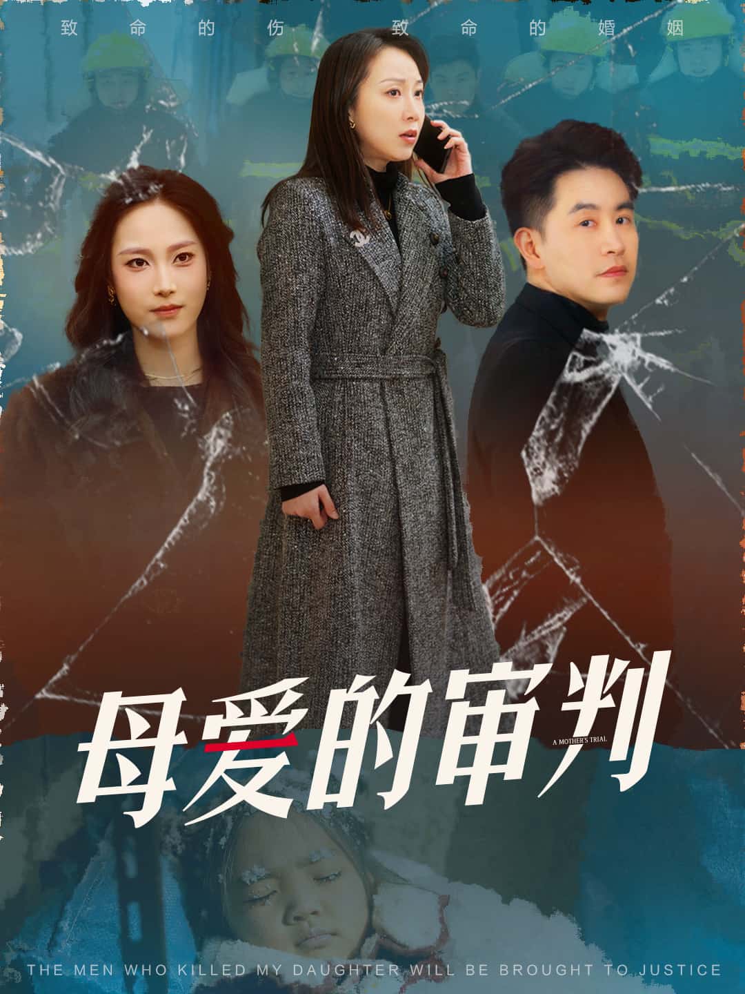 冰封下的呼呼