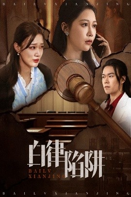 生子后被皇室宠上天生子后我成皇室明珠