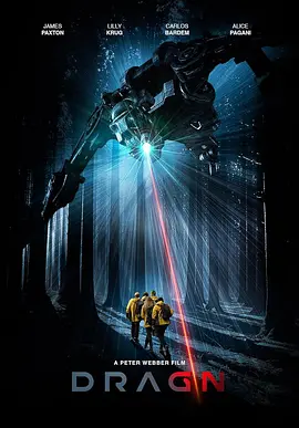 失控无人机