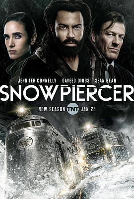 雪国列车（剧版）第二季