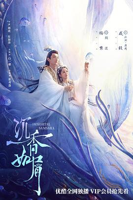 沉香如屑沉香重华