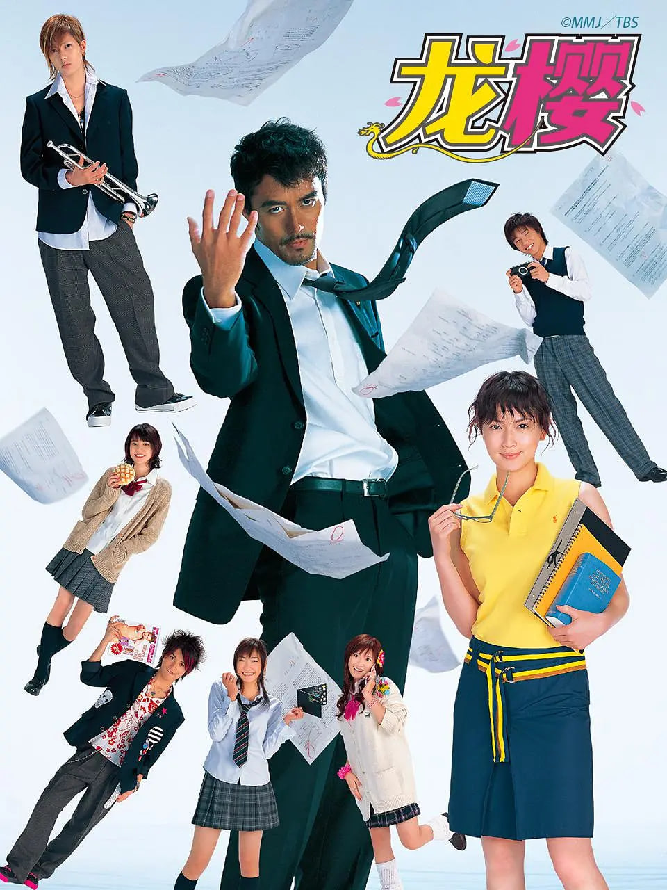 龙樱2005