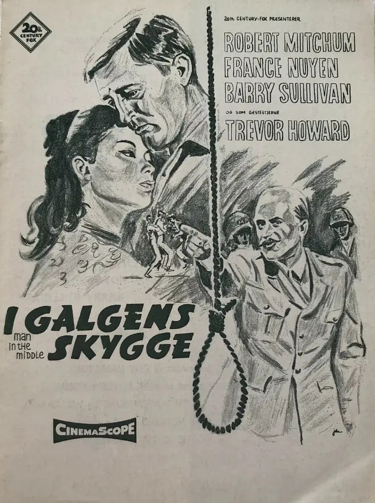 生死关头1964
