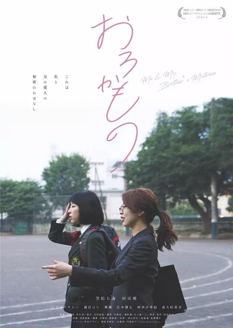 笨蛋2019