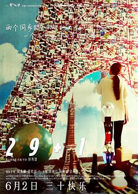 291（国语版）