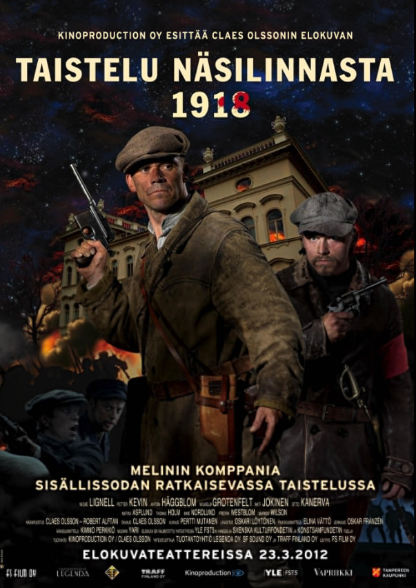 死或生1918