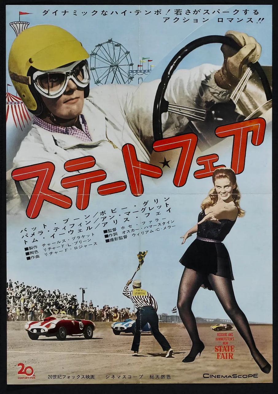 一见钟情1962