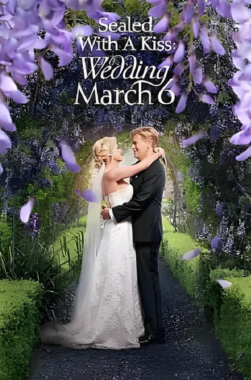 以吻封缄：婚礼3月6日