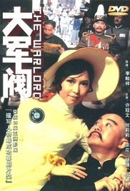 大军阀国语版