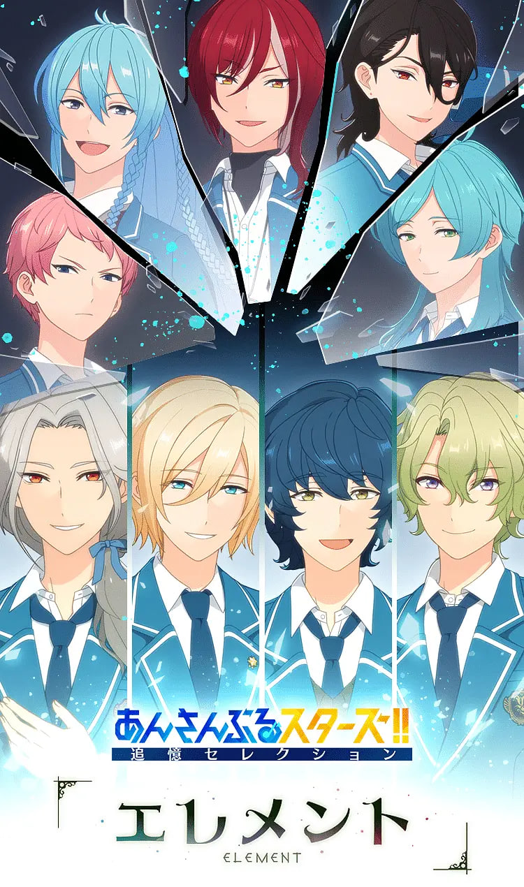 偶像梦幻祭追忆SelectionElement