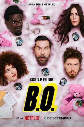 警长报到B.O
