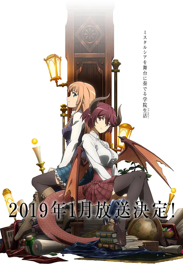 巴哈姆特之怒2019