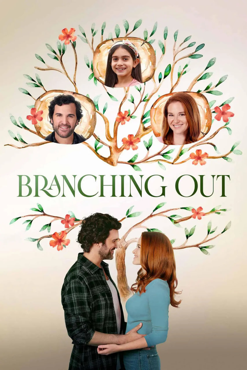 BranchingOut2024
