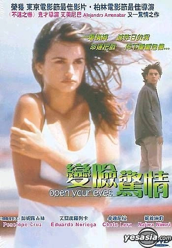 变脸惊情2011
