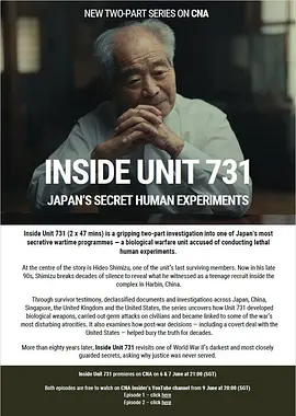 揭秘731部队：日本的秘密人体实验