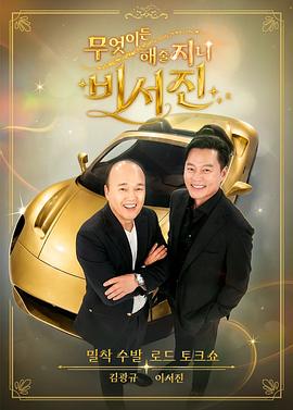 任何事都为你做-秘书镇2