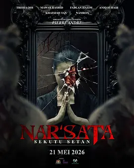 Nar&amp;#039;sata：撒旦的盟友