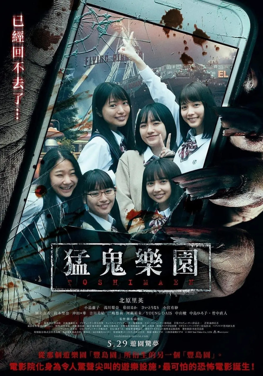 鬼婆1964