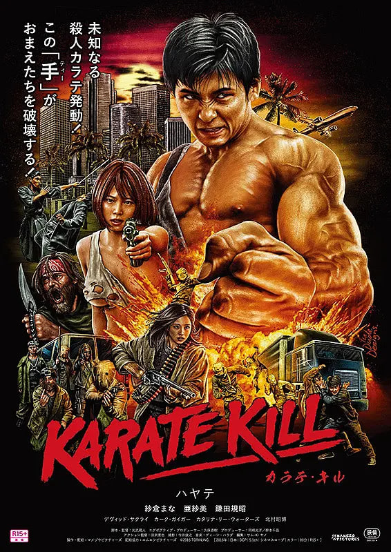 假面2007