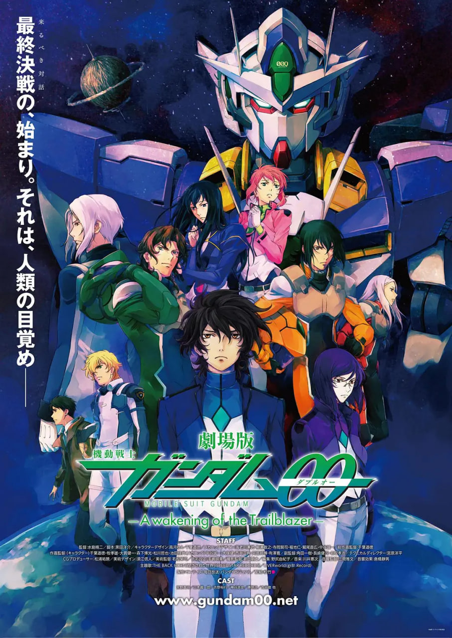 机动战士高达00剧场版先驱者的觉醒劇場版
