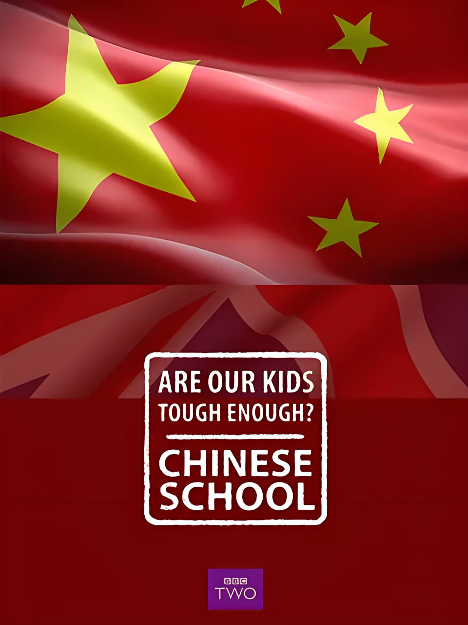 中式学校（中配版）