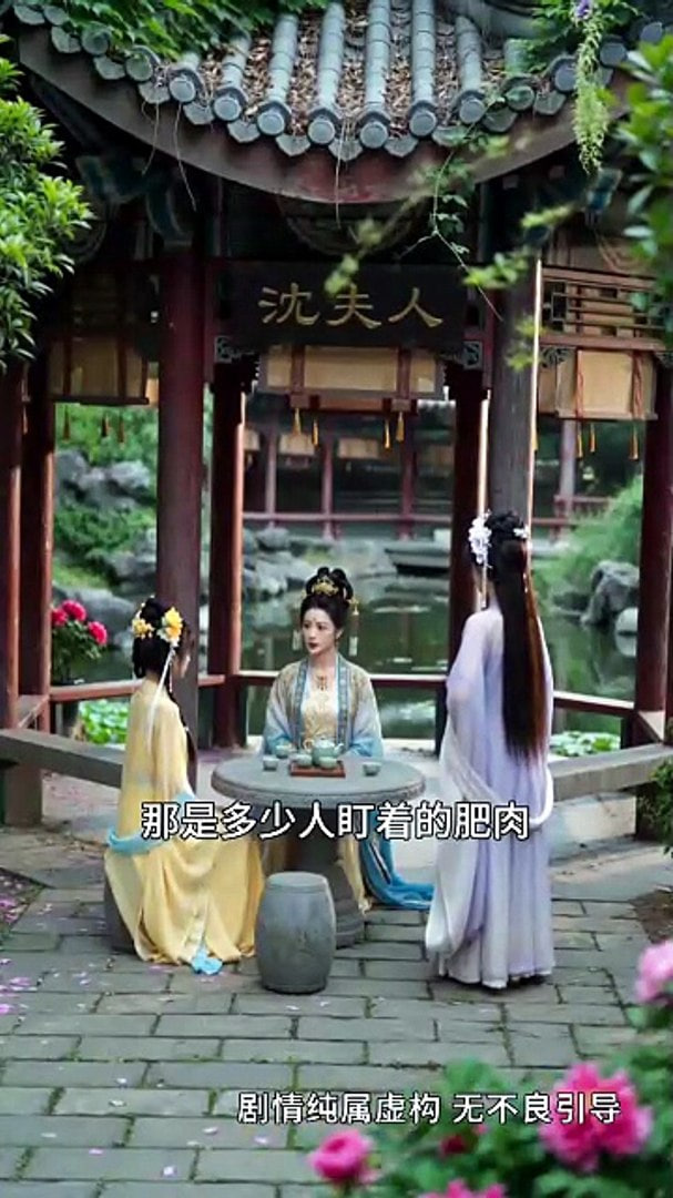 清闻弈局