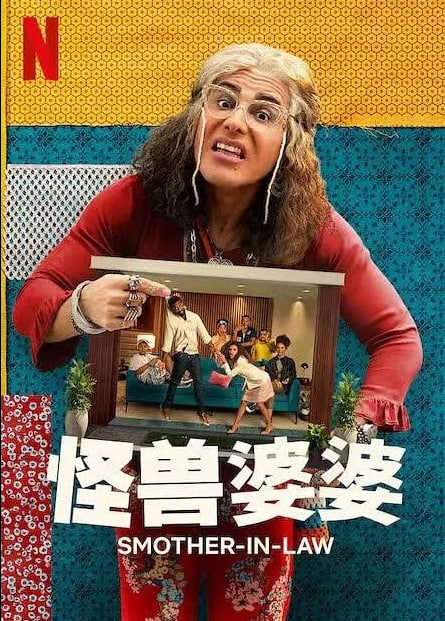 母性第四季