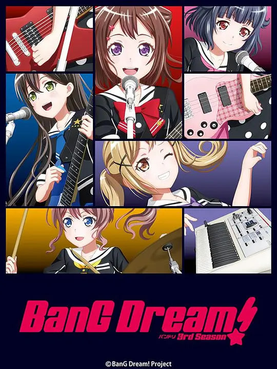 BanGDream!梦想协奏曲第三季