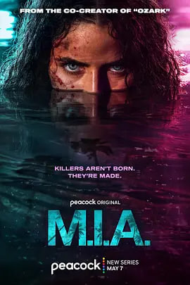 下落不明M.I.A.