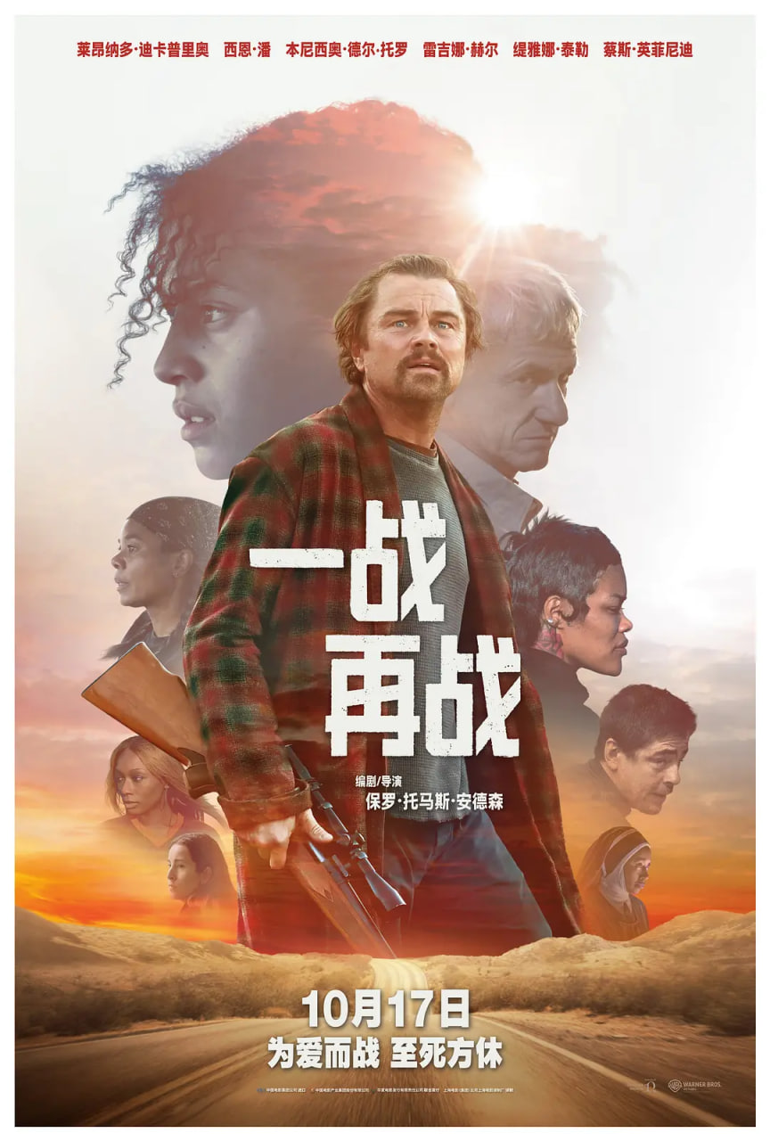 一战再战国语版