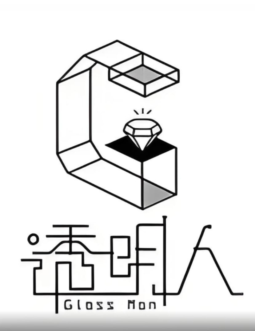 透明人第五季