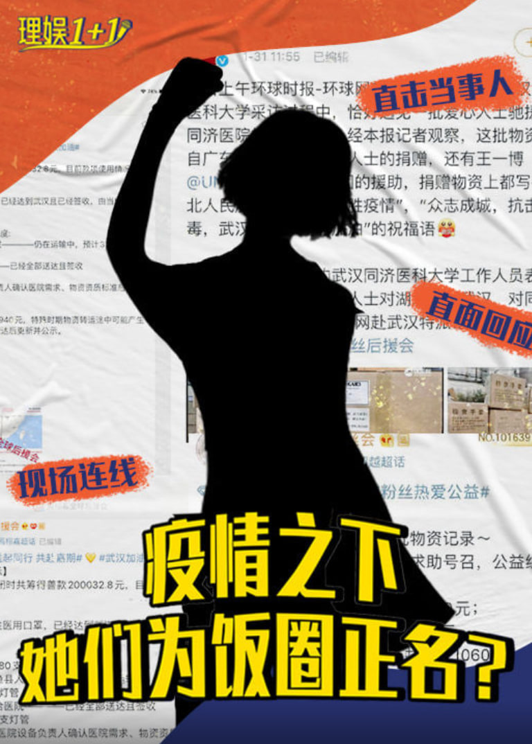 理娱11