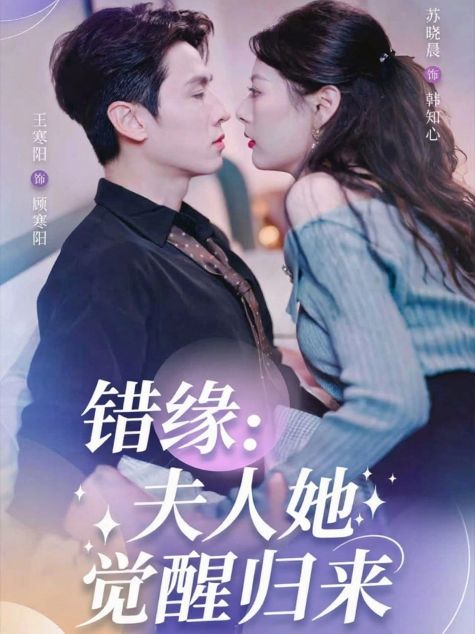 错缘夫人她觉醒归来（错嫁魔窟我转生成了团宠）