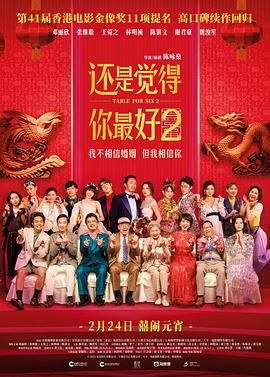 还是觉得你最好2国语版