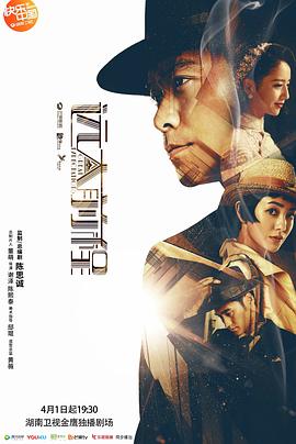 远大前程【电视剧版】