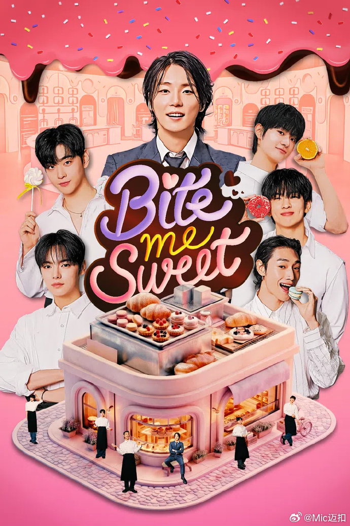 BitemeSweet